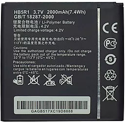 Акумулятор Huawei U8836D Ascend G500 / HB5R1 (2000 mAh) 12 міс. гарантії - мініатюра 2