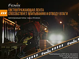 Фонарик Fenix HM23 - миниатюра 13