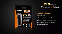 Фонарик Fenix E15 CREE XP-G2 (R5) LED (2016) Черный - миниатюра 21