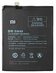 Аккумулятор Xiaomi Mi Max / BM49 (4850 mAh)