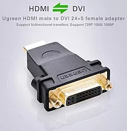Видеокабель Ugreen HDMI - DVI-I (24+5) 1080p 60hz black (20123) - миниатюра 7
