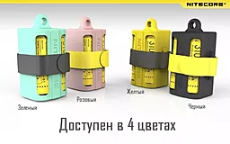 Магазин для аккумуляторов Nitecore NBM40 (4х18650), желтый - миниатюра 2