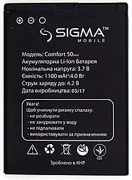 Аккумулятор Sigma mobile Comfort 50 Light DS Tinol (1100 mAh)