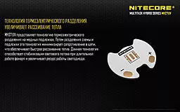 Фонарик Nitecore MH27UV (Сree XP-L HI V3 + ultraviolet LED) - миниатюра 12