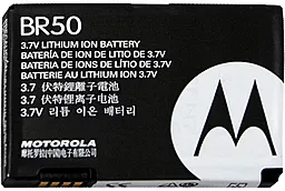 Акумулятор Motorola RAZR V3 / BR50 (710 mAh) 12 міс. гарантії