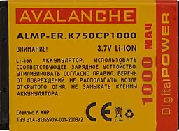 Аккумулятор Sony Ericsson BST-37 / ALMP-ER.K800CP0700 (1000 mAh) Avalanche