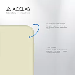Чехол ACCLAB SoftShell для Xiaomi Redmi Note 11 White - миниатюра 3