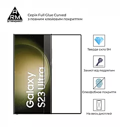 Защитное стекло ArmorStandart Full Glue Curved для Samsung Galaxy S23 Ultra  Black (ARM65464) - миниатюра 2