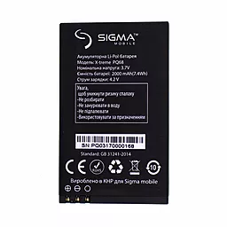 Аккумулятор Sigma mobile X-treme PQ68 / R1 (2100 mAh) 12 мес. гарантии