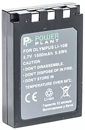 Акумулятор для фотоапарата Olympus LI-10B, Li-12B (1500 mAh) DV00DV1056 PowerPlant