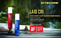 Фонарик Nitecore LA10 CRI (Nichia LED) Blue - миниатюра 10