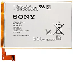 Аккумулятор Sony C5303 Xperia SP / LIS1509ERPC (2300 mAh) 12 мес. гарантии