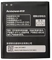 Аккумулятор Lenovo A678T (2250 mAh)