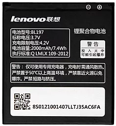 Аккумулятор Lenovo A800 IdeaPhone / BL197 (2000 mAh) 12 мес. гарантии - миниатюра 2