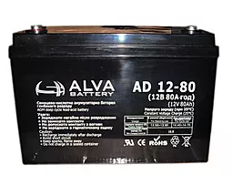 Акумуляторна батарея Alva 12V 80Ah (AD12-80)