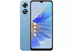 Смартфон Oppo A17 2022 4/64GB Lake Blue (CPH2477)