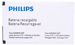 Аккумулятор Philips X325 / A20ZDX/3ZP (1150 mAh) 12 мес. гарантии