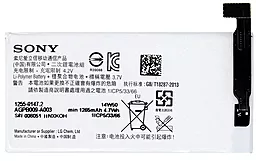 Акумулятор Sony ST27i Xperia Go / AGPB009-A003 (1265 mAh)