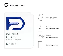 Защитное стекло ArmorStandart Glass.CR для Apple iPad mini 4 (A1538, A1550), mini 5 (A2126, A2124, A2133, A2125) (ARM51003-GCL) - миниатюра 4