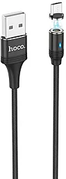 Кабель USB Hoco U76 Fresh Magnetic micro USB Cable Black