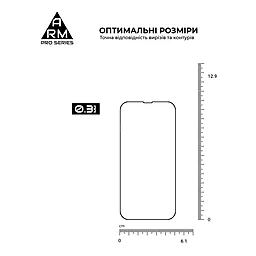 Защитное стекло ArmorStandart Pro для Apple iPhone 13, iPhone 13 Pro  Black (ARM59722) - миниатюра 5