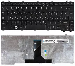 Клавиатура для ноутбука Toshiba Satellite U500 / OKNO-VG1RUO1
