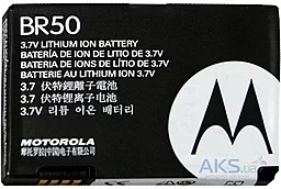 Аккумулятор Motorola RAZR V3 / BR50 (710 mAh)