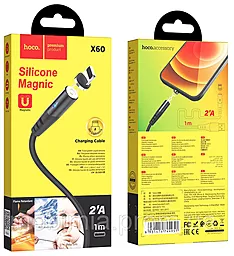 Кабель USB Hoco X60 Silicone Magnic Lightning Cable Black - миниатюра 3