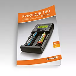 Зарядное устройство для аккумуляторов АА/ААА MastAK MTL-365 «Эксперт» - миниатюра 4