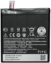 Акумулятор HTC One E9 Plus / BOPJX100 / DV00DV6269 (2800 mAh) PowerPlant