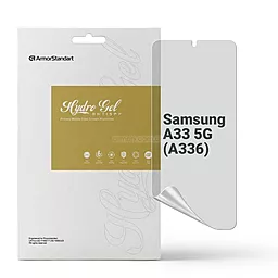 Гидрогелевая пленка ArmorStandart Anti-spy для Samsung Galaxy A33 5G (A336) (ARM69751)