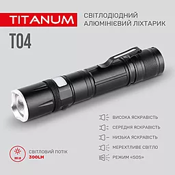 Фонарик Titanum TLF-T04 300Lm 6500K - миниатюра 4