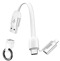 Кабель USB Hoco U87 Cool 2in1 Silicone Lightning + USB Type-C Cable 0.2м White