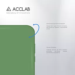 Чехол ACCLAB SoftShell для Xiaomi Poco X3 Green - миниатюра 3