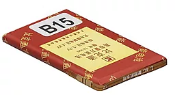 Акумулятор B15 для китайського планшету 5.5*42*72mm (3.7V 1800 mAh)