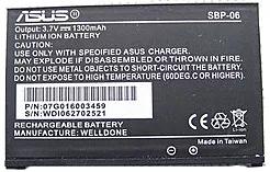 Аккумулятор Asus P525 / P526 / P527 / P535 / SPB-06 (1300 mAh)