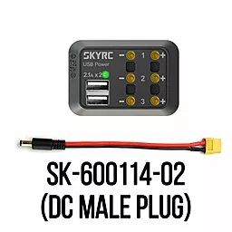 Распределительный щит питания SkyRC (DC MALE PLUG) (SK-600114-02) - миниатюра 2