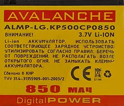 Акумулятор LG KP500 / LGIP-570A / ALMP-P-LG.KP500CP0850 (850 mAh) Avalanche