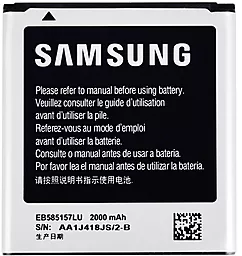Аккумулятор Samsung G355H Galaxy Core 2 Duos / EB585157LU (2000 mAh)