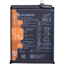 Акумулятор Huawei P40 Lite JNY-LX1 / HB486586ECW (4100 mAh) 12 міс. гарантії