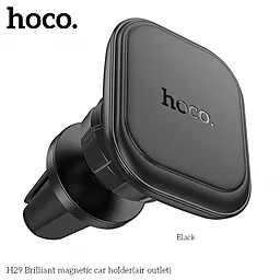 Автодержатель магнитный Hoco H29 Brilliant magnetic car holder(air outlet) Black