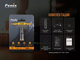 Ліхтарик Fenix E02R чорний - мініатюра 12