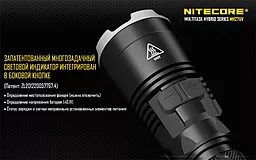 Фонарик Nitecore MH27UV (Сree XP-L HI V3 + ultraviolet LED) - миниатюра 7