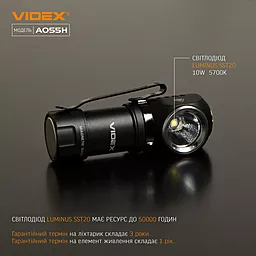 Фонарик Videx VLF-A055H 600Lm 5700K - миниатюра 3