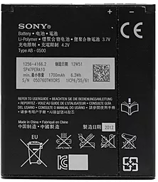 Аккумулятор Sony D2105 Xperia E1 (1700 mAh) - миниатюра 2