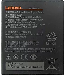 Акумулятор Lenovo Vibe C2 Power / BL264 (3500 mAh) 12 міс. гарантії