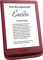 Электронная книга PocketBook 628 Touch Lux5 Ink Ruby Red (PB628-R-WW) - миниатюра 5