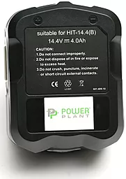 Аккумулятор для шуруповерта Hitachi WH 14DAF2 14.4V 4Ah Li-Ion / DV00PT0011 PowerPlant - миниатюра 2