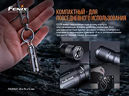 Ліхтарик Fenix E02R чорний - мініатюра 8