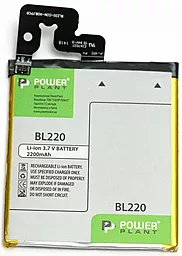 Посилений акумулятор Lenovo S850 IdeaPhone / BL220 / DV00DV6302 (2200 mAh) PowerPlant